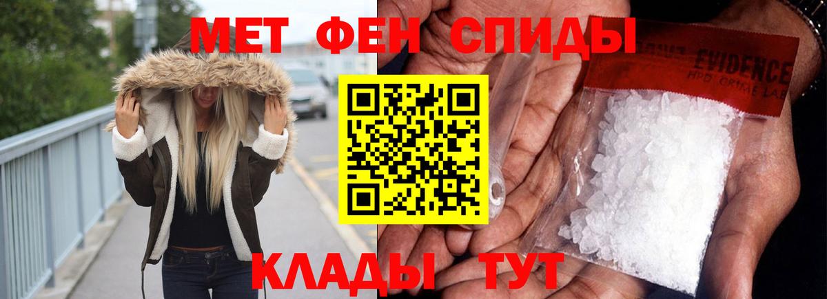 АМФ Розовый  Амфетамин  Павловский Посад  Вход с VPN 