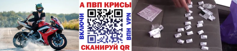 А ПВП СК КРИС  Павловский Посад 