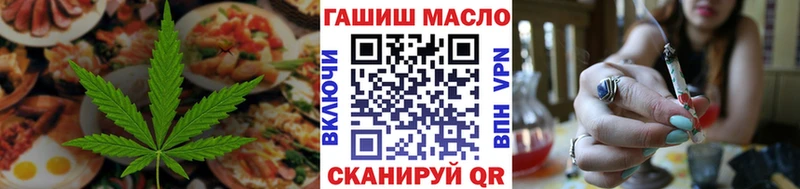 Печенье с ТГК марихуана  где купить наркоту  Павловский Посад 