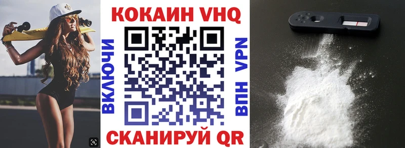 Кокаин Колумбийский  мега ТОР  Павловский Посад 