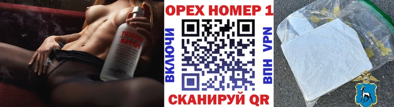 КОКАИН VHQ Павловский Посад
