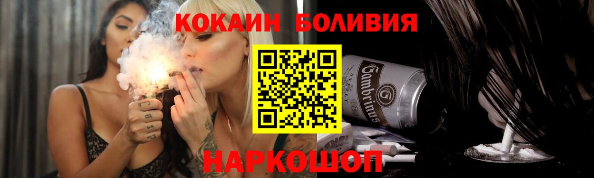 Кокаин Колумбийский Павловский Посад