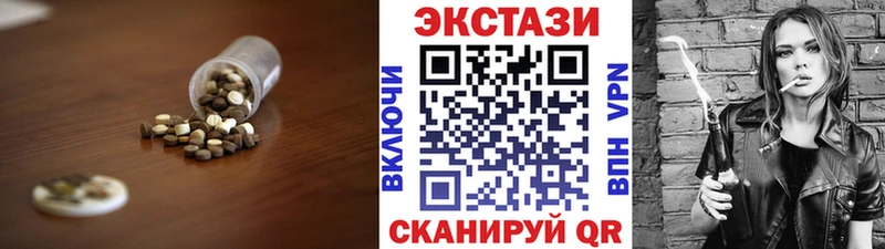 ЭКСТАЗИ таблы  как найти наркотики  hydra ссылка  Павловский Посад 