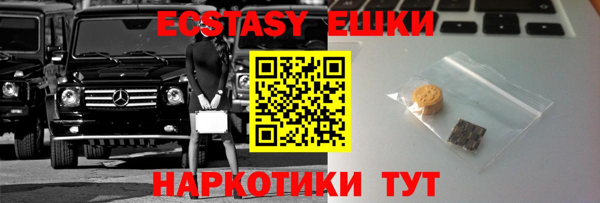 ЭКСТАЗИ Cube Павловский Посад
