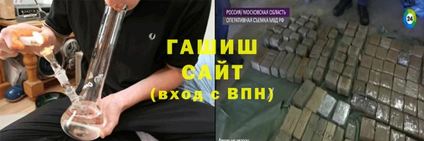 метадон Абдулино