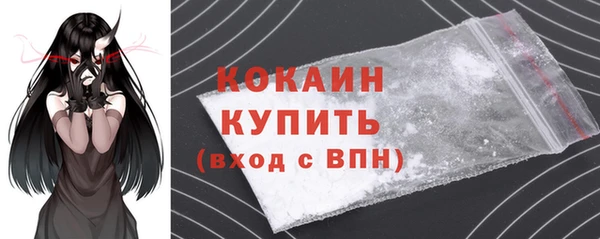 эйфоретик Абинск