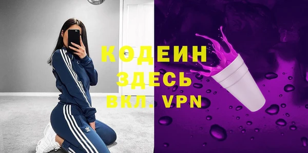 метадон Абдулино