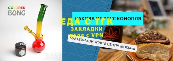 метадон Абдулино