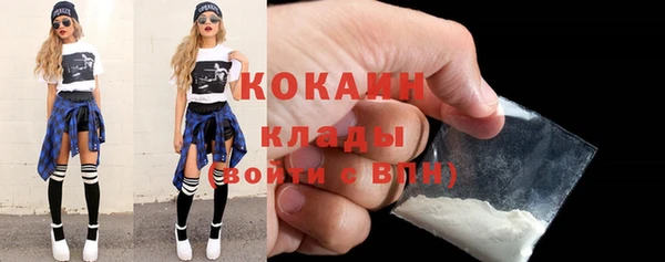 эйфоретик Абинск