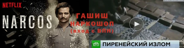 эйфоретик Абинск