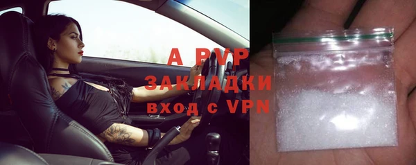 герыч Абаза
