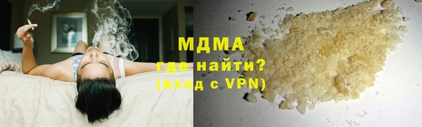 эйфоретик Абинск