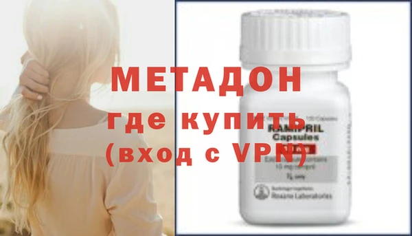 эйфоретик Абинск
