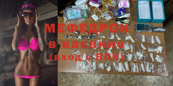 эйфоретик Абинск