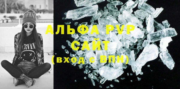 герыч Абаза