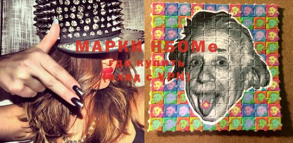 герыч Абаза
