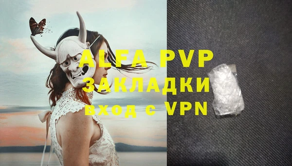 метадон Абдулино