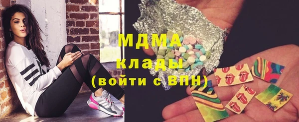 эйфоретик Абинск