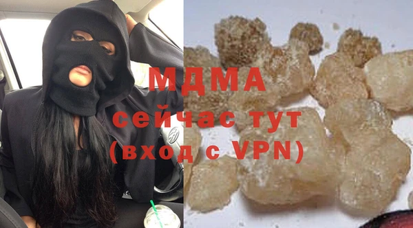 герыч Абаза