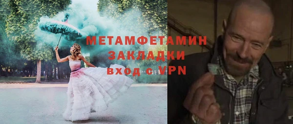 метадон Абдулино