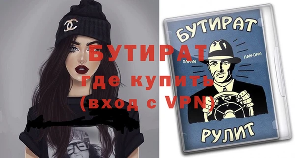 эйфоретик Абинск