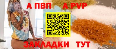 кокс Новодвинск