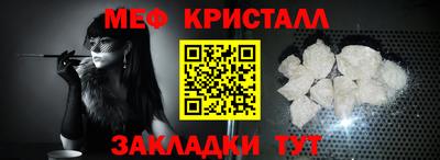 спиды Новозыбков