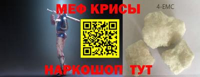 кокс Новодвинск