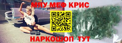 эйфоретик Новокубанск