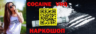 спиды Новозыбков