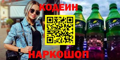 спиды Новозыбков