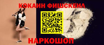 кокс Новодвинск