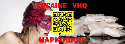 спиды Новозыбков
