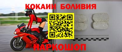 эйфоретик Новокубанск