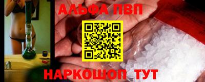 эйфоретик Новокубанск