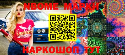 эйфоретик Новокубанск