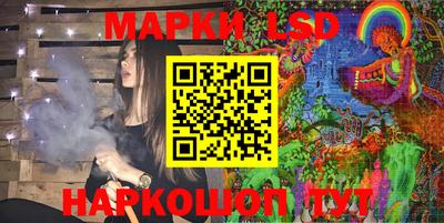 эйфоретик Новокубанск