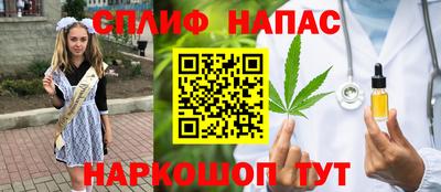 эйфоретик Новокубанск