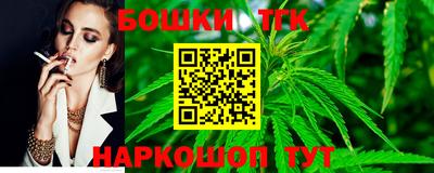 спиды Новозыбков