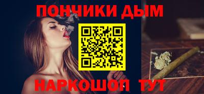 эйфоретик Новокубанск
