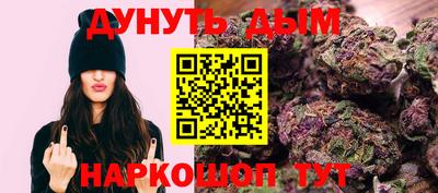эйфоретик Новокубанск