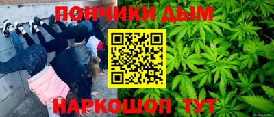 эйфоретик Новокубанск