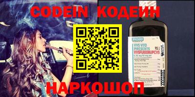 эйфоретик Новокубанск
