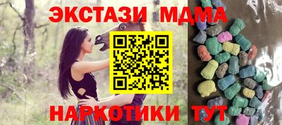 кокс Новодвинск