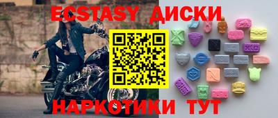 спиды Новозыбков
