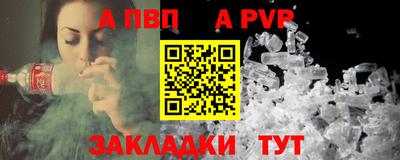 эйфоретик Новокубанск