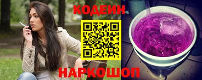 эйфоретик Новокубанск