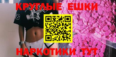 спиды Новозыбков