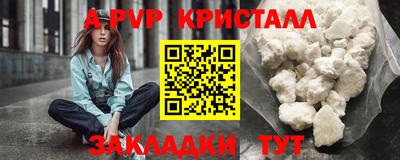 кокс Новодвинск