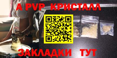 эйфоретик Новокубанск